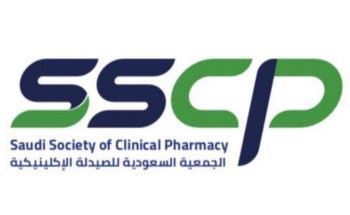 اجتماع الجمعية العمومية للجمعية السعودية للصيدلة الاكلينيكية اجتماع الجمعية العمومية للجمعية السعودية للصيدلة الاكلينيكية