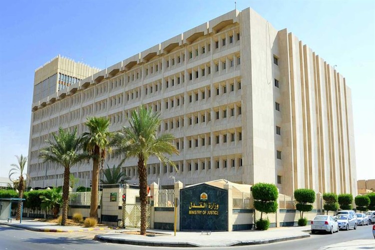 “العدل” تدعو مأذوني عقود الأنكحة إلى عدم إجراء أي عقود زواج لمن يقل عمره عن 18 عاماً