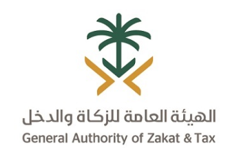 “الزكاة والدخل” تضبط أكثر من 700 مخالفة ضريبية خلال أسبوع “الزكاة والدخل” تضبط أكثر من 700 مخالفة ضريبية خلال أسبوع