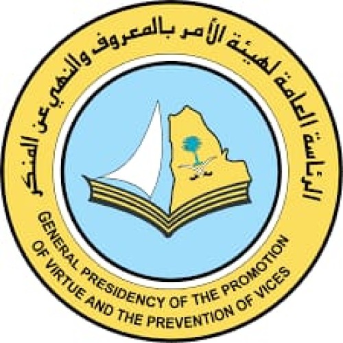 تهدف إلى تعميم الوعي من مخاطر الاوبئه بالمجتمع المحلي .. هيئة  طريف تقيم عدد من الفعاليات بالمحافظة
