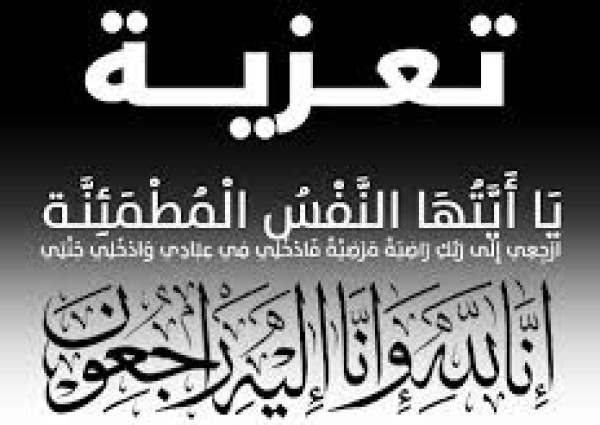 سكتة قلبية تغيب الشاب أحمد نبيل هاشم
