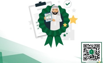 مبادرة تستاهلها في أمانة مكة لتكريم الموظفين المتميزين وتطوير الأداء الإداري مبادرة تستاهلها في أمانة مكة لتكريم الموظفين المتميزين وتطوير الأداء الإداري