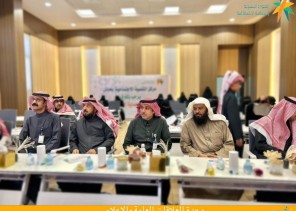 مركز التنمية الاجتماعية بحائل يُقيم برنامج الحماية الاجتماعية على مدى يومين بهدف نشر الوعي والتثقيف