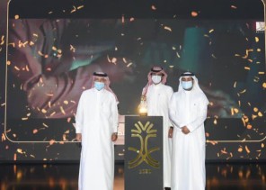 رتال تفوز بجائزة التميز الإعلامي 2020 رتال تفوز بجائزة التميز الإعلامي 2020