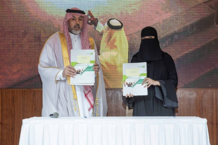 الأميرة أضواء تدشن فرع بطاقة الرعاية الصحية في مكة المكرمة