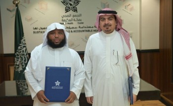 تجمع مكة الصحي يوقع شراكة مجتمعية لخدمة المرضى من الحجاج والمعتمرين