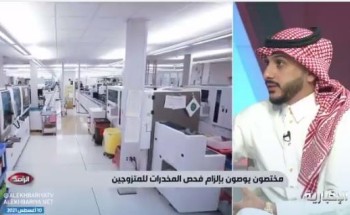 ما ودانا في داهية إلا كلمة عيب .. بالفيديو: مستشار قانوني يحث على التأكد من إجراء فحص المخدرات قبل الزواج