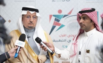 اختتام أعمال مؤتمر علم النفس الرياضي بجامعة حفر الباطن