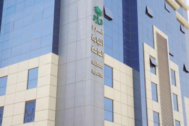 النائب العام يتفقد أعمال الحج في فرع النيابة العامة بمكة المكرمة