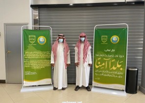 هيئة الأمر بالمعروف بجدة تفعّل حملة “ربِّ اجعل هذا البلد آمنا” هيئة الأمر بالمعروف بجدة تفعّل حملة “ربِّ اجعل هذا البلد آمنا”