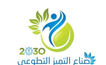 لتغيير الروتين.. فريق «صناع التميز» يقدم ورشة تشكيل باقات الورد بالشموع لفتيات دار الرعاية بجازان