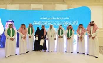 أمانة الشرقية تحتفي بتكريم أبناء شهداء الواجب في أمسية رمضانية