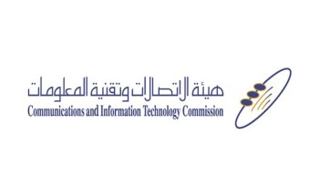 هيئة الاتصالات تعلن عن إيقافها شركة سمسا عن تقديم أي خدمات بريدية أو إبرام عقود جديدة