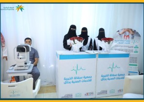 مركز التنمية الاجتماعية بحائل يفعّل اليوم العالمي للبصر 2023م