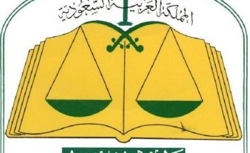 مكتب المصالحة بمحكمة طريق يعلن عن استقباله لطلبات الصلح عن بُعد  في هذه القضايا!