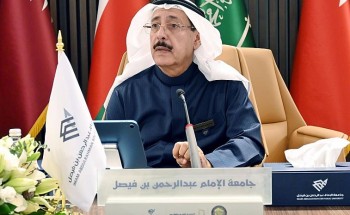 قادة التعليم في الخليج يعقدون لقاءهم الخامس والعشرون لمناقشة دور الجامعات في تحقيق مستهدفات برنامج تنمية القدرات البشرية