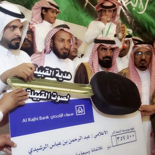 بالصور .. في ليلة كرم وتكريم قبيلة “بني رشيد” تحتفي بالشاعروالإعلامي عبدالرحمن بن عباس وتهديه ‘لاندكروزر’