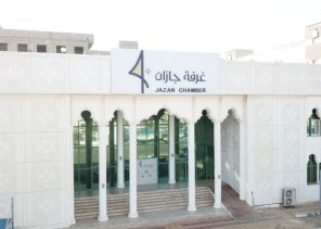المنشآت الصغيرة والمتوسطة بـ غرفة جازان تحصد المركز الأول على مستوي الغرف بالمملكة للربع الأول من عام 2023 .. المنشآت الصغيرة والمتوسطة بـ غرفة جازان تحصد المركز الأول على مستوي الغرف بالمملكة للربع الأول من عام 2023 ..