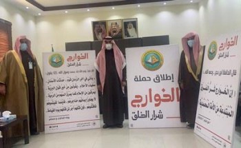 بحضور الشيخ عواد الرشيدي .. سعادة محافظ الحائط يدشن حملة “الخوارج شرار الخلق” في مقر المحافظة