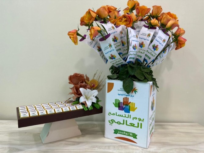 مركز التنمية الاجتماعية بحائل يُفعّل اليوم العالمي للتسامح