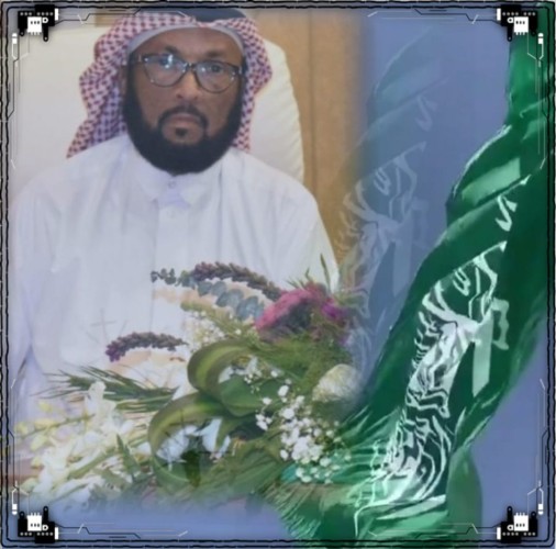 التربوي المتقاعد والكاتب الصحفى المعروف إبراهيم النعمي يرفع أسمى آيات التهاني لمقام خادم الحرمين الشريفين بمناسبة اليوم الوطني 90
