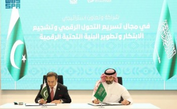 المملكة وباكستان توسعان شراكتهما لدعم نمو الاقتصاد الرقمي وتسريع التحوّل والابتكار المملكة وباكستان توسعان شراكتهما لدعم نمو الاقتصاد الرقمي وتسريع التحوّل والابتكار