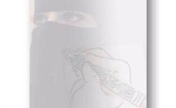 بمناسبة اليوم الوطني “خنساء المدينة” في أوبريت “قوافل المجد”