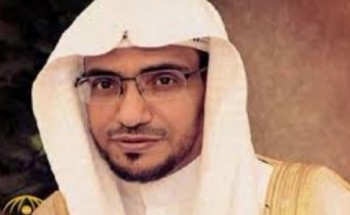 محافظة “العلا” على موعد مع محاضرة للشيخ “صالح المغامسي”