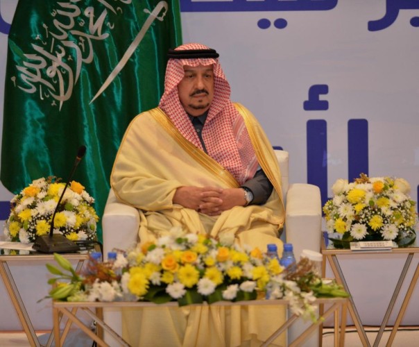 سمو أمير منطقة الرياض يرعى الحفل الختامي لملتقى أسر الأشخاص ذوي الإعاقة