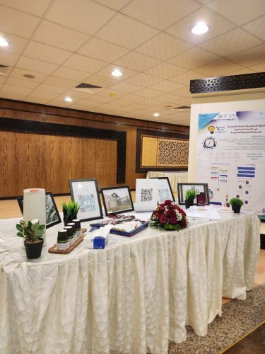 اليوم .. تعليم مكة يختتم فعاليات الملتقى التربوي ممارسات مهنية بخبرات دولية