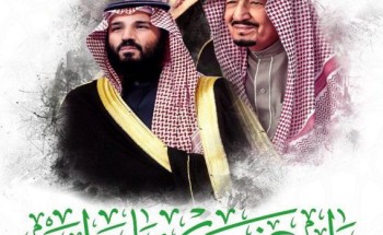 بالصور ..وزارةالشؤون الإسلامية وفروعها بالمناطق تكمل استعداداتها للاحتفاء باليوم الوطني الــ 90 للمملكة بالصور ..وزارةالشؤون الإسلامية وفروعها بالمناطق تكمل استعداداتها للاحتفاء باليوم الوطني الــ 90 للمملكة