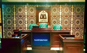 المحكمة الجزائية المتخصصة تعلن عن موعد للنظر في الدعوى المقامة ضد المتهم خالد السويد المحكمة الجزائية المتخصصة تعلن عن موعد للنظر في الدعوى المقامة ضد المتهم خالد السويد