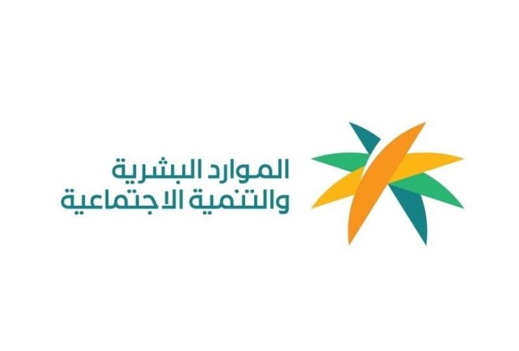 الموارد البشرية: تلقي لقاح كورونا سيكون شرطاً إلزامياً لحضور موظفي وموظفات جميع القطاعات