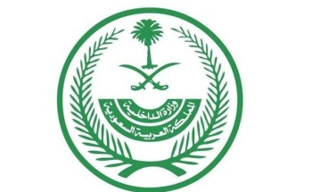 اعتماد سريان رفع تعليق سفر المواطنين إلى خارج المملكة في الخامس من شهر شوال القادم اعتماد سريان رفع تعليق سفر المواطنين إلى خارج المملكة في الخامس من شهر شوال القادم