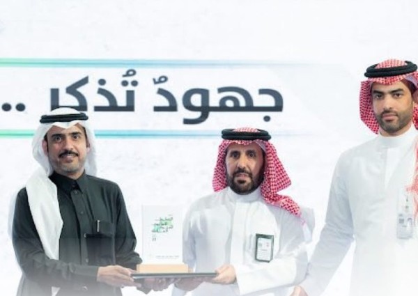 موارد أمانة حائل تحصد جائزة وزارة البلديات موارد أمانة حائل تحصد جائزة وزارة البلديات