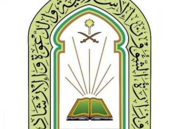 الشؤون الإسلامية تستهل برنامج مناسك بإذاعة القرآن بحلقتين عن فضل عشر ذي الحجة ووجوب طاعة ولي الأمر الشؤون الإسلامية تستهل برنامج مناسك بإذاعة القرآن بحلقتين عن فضل عشر ذي الحجة ووجوب طاعة ولي الأمر