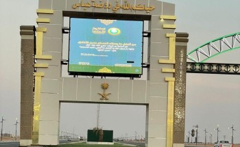 هيئة الأمر بالمعروف بروضة الهباس تفعّل حملة “مكارم الأخلاق” هيئة الأمر بالمعروف بروضة الهباس تفعّل حملة “مكارم الأخلاق”