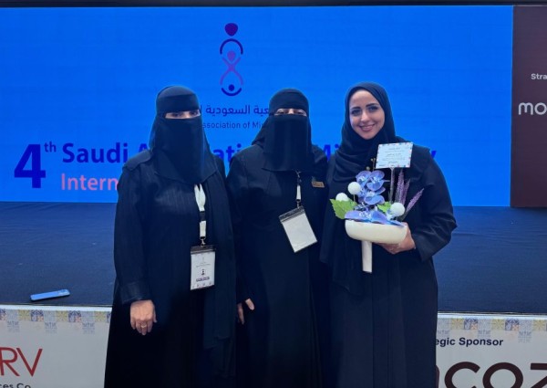 الجمعية السعودية للقبالة تطلق مؤتمرها الدولي الرابع في الرياض