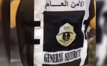الرياض .. القبض على فتاة ترتدي سترة الأمن العام الرياض .. القبض على فتاة ترتدي سترة الأمن العام
