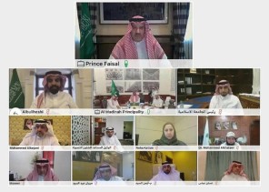 سمو أمير المدينة المنورة يرأس الجلسة الأولى لمجلس المنطقة في دورته الثالثة سمو أمير المدينة المنورة يرأس الجلسة الأولى لمجلس المنطقة في دورته الثالثة