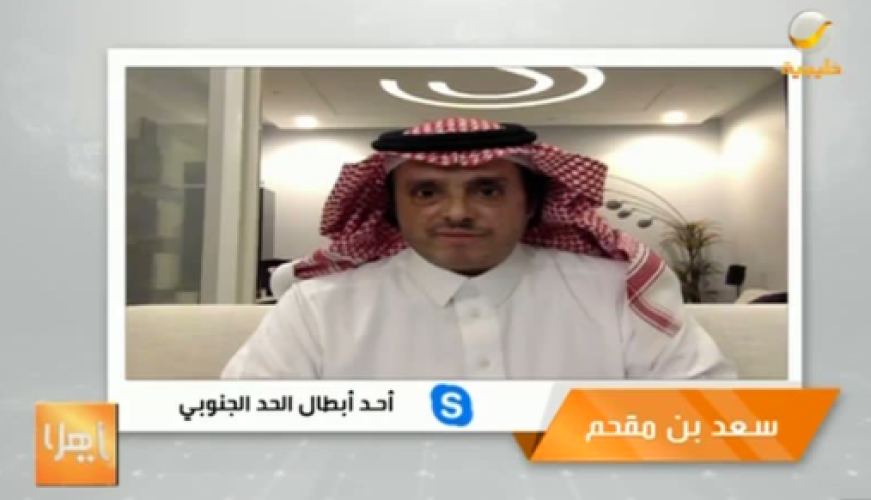 مرابط بالحد الجنوبي يروي قصة إصابته خلال مهمة عسكرية.. وحقيقة خضوعه لعملية زرع وجه (فيديو)