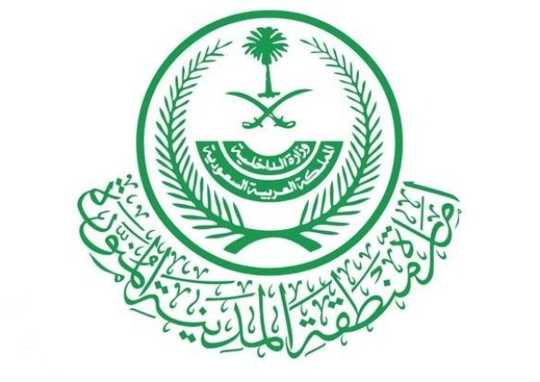 إمارة المدينة تعلن إجراءات جديدة بشأن حي قربان وبني ظفر بشأن منع التجول إمارة المدينة تعلن إجراءات جديدة بشأن حي قربان وبني ظفر بشأن منع التجول