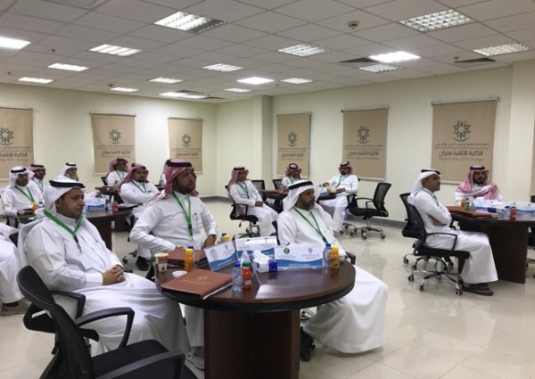 *الكلية التقنية بنجران تنفذ دورة تدريبية في مجال “الأمن السيبراني” لعدد من مدراء القطاعات الحكومية ومنسوبيها* *الكلية التقنية بنجران تنفذ دورة تدريبية في مجال “الأمن السيبراني” لعدد من مدراء القطاعات الحكومية ومنسوبيها*