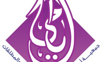 «50 مستفيدة وتأسيس 25 متجر إلكتروني».. جمعية أيامى تطلق مبادرة منتجة لدعم الأرامل والمطلقات «50 مستفيدة وتأسيس 25 متجر إلكتروني».. جمعية أيامى تطلق مبادرة منتجة لدعم الأرامل والمطلقات