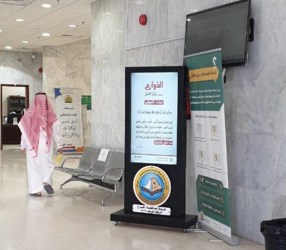 هيئة الأمر بالمعروف بمحافظة الخرج تفعّل  حملة «الخوارج شرار الخلق »