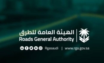 إغلاق عقبة شعار 4 أشهر لأعمال الصيانة اعتباراً من 1444/10/6 هـ