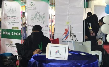 فريق رائدات المسارحة بجمعية رواد يشارك بيوم التطوع العالمي2019 .