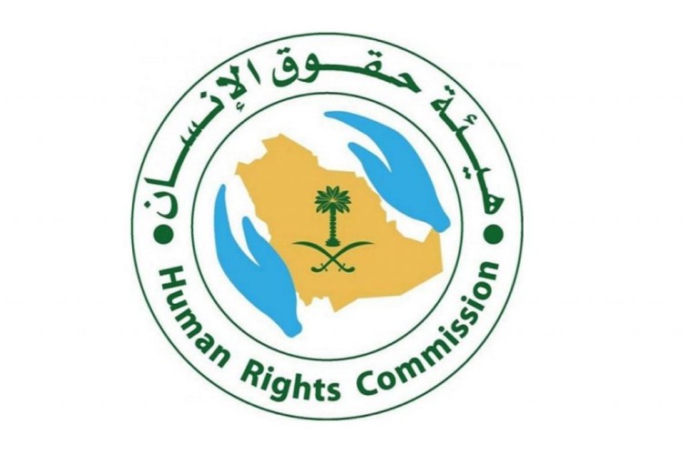 هيئة حقوق الإنسان محذرة الآباء: عضل البنات جريمة تستوجب العقاب