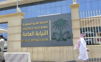 النيابة العامة: تصدر أمرا بالبحث والتحري عن ادمة ظهرت في فيديو وهي تعذب طفلة صغيرة النيابة العامة: تصدر أمرا بالبحث والتحري عن ادمة ظهرت في فيديو وهي تعذب طفلة صغيرة