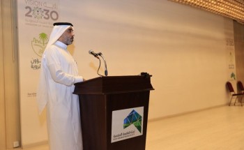 نائب أمين العاصمة المقدسة يرعى حفل تكريم اللجان الإشرافية لملتقى اليوم العالمي للتطوع